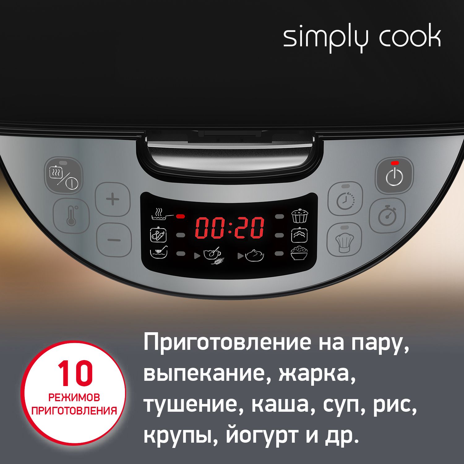 мультиварка moulinex mk611832, купить в Красноярске мультиварка moulinex mk611832,  купить в Красноярске дешево мультиварка moulinex mk611832, купить в Красноярске минимальной цене мультиварка moulinex mk611832