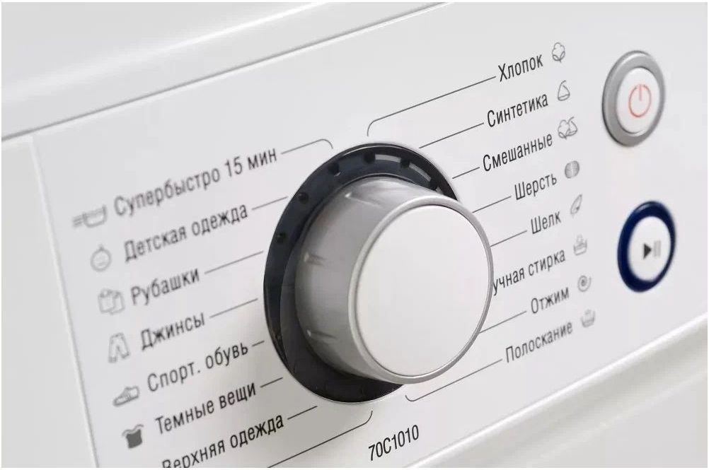 стиральная машина atlant cma 70c1010-00, купить в Красноярске стиральная машина atlant cma 70c1010-00,  купить в Красноярске дешево стиральная машина atlant cma 70c1010-00, купить в Красноярске минимальной цене стиральная машина atlant cma 70c1010-00