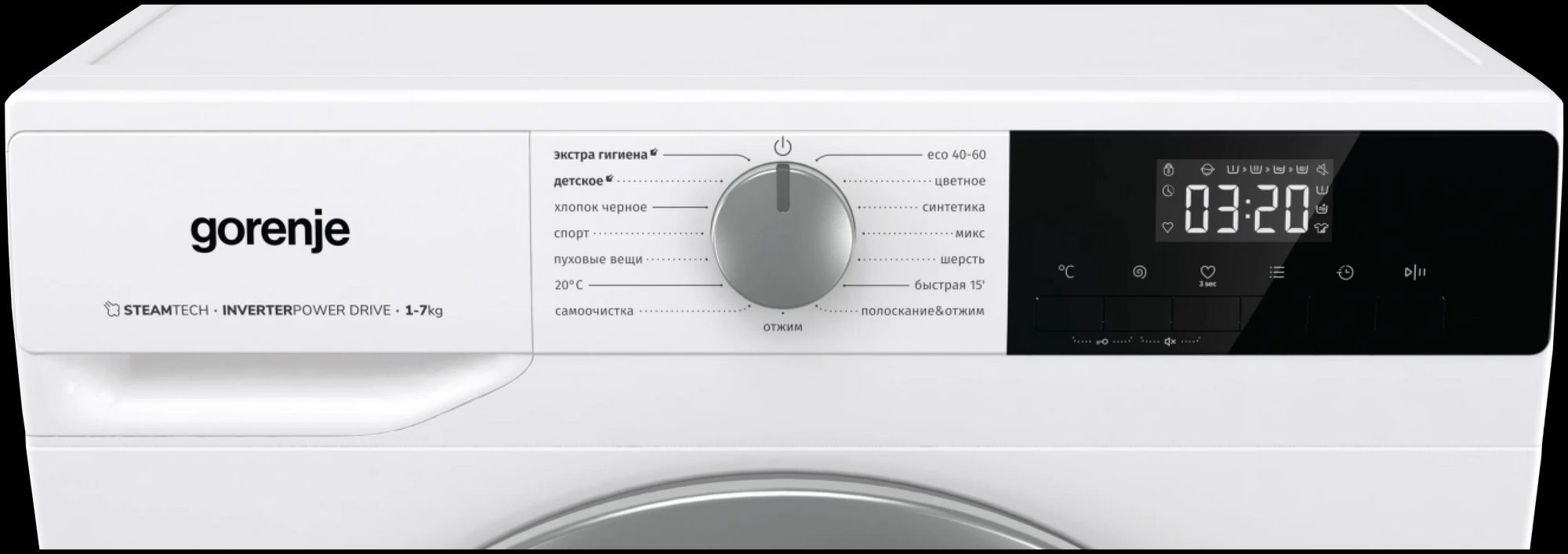 стиральная машина gorenje w2nhpi72scs irv, купить в Красноярске стиральная машина gorenje w2nhpi72scs irv,  купить в Красноярске дешево стиральная машина gorenje w2nhpi72scs irv, купить в Красноярске минимальной цене стиральная машина gorenje w2nhpi72scs irv