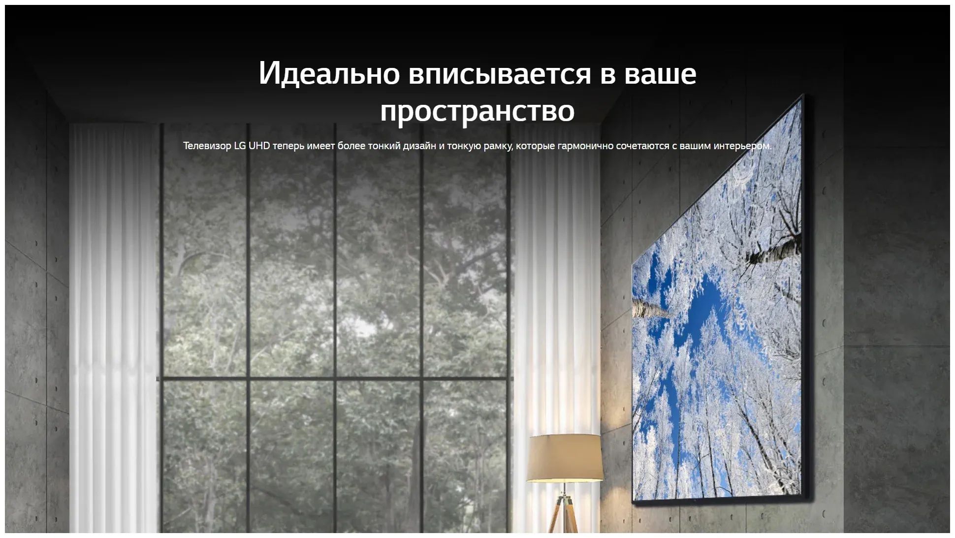 led телевизор lg 50uq75006lf, купить в Красноярске led телевизор lg 50uq75006lf,  купить в Красноярске дешево led телевизор lg 50uq75006lf, купить в Красноярске минимальной цене led телевизор lg 50uq75006lf