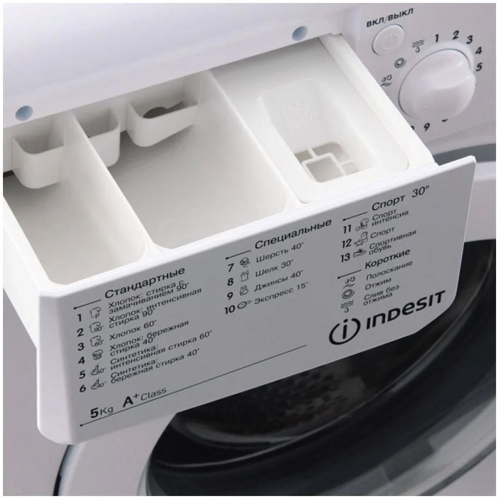 стиральная машина indesit iwsd 51051 cis, купить в Красноярске стиральная машина indesit iwsd 51051 cis,  купить в Красноярске дешево стиральная машина indesit iwsd 51051 cis, купить в Красноярске минимальной цене стиральная машина indesit iwsd 51051 cis