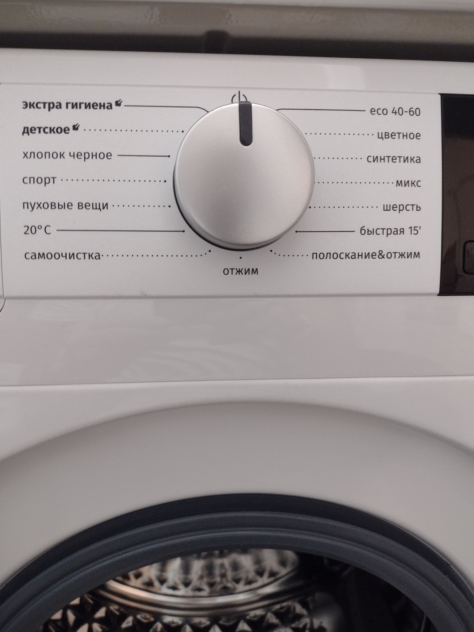 стиральная машина gorenje w2nhpi72scs, купить в Красноярске стиральная машина gorenje w2nhpi72scs,  купить в Красноярске дешево стиральная машина gorenje w2nhpi72scs, купить в Красноярске минимальной цене стиральная машина gorenje w2nhpi72scs