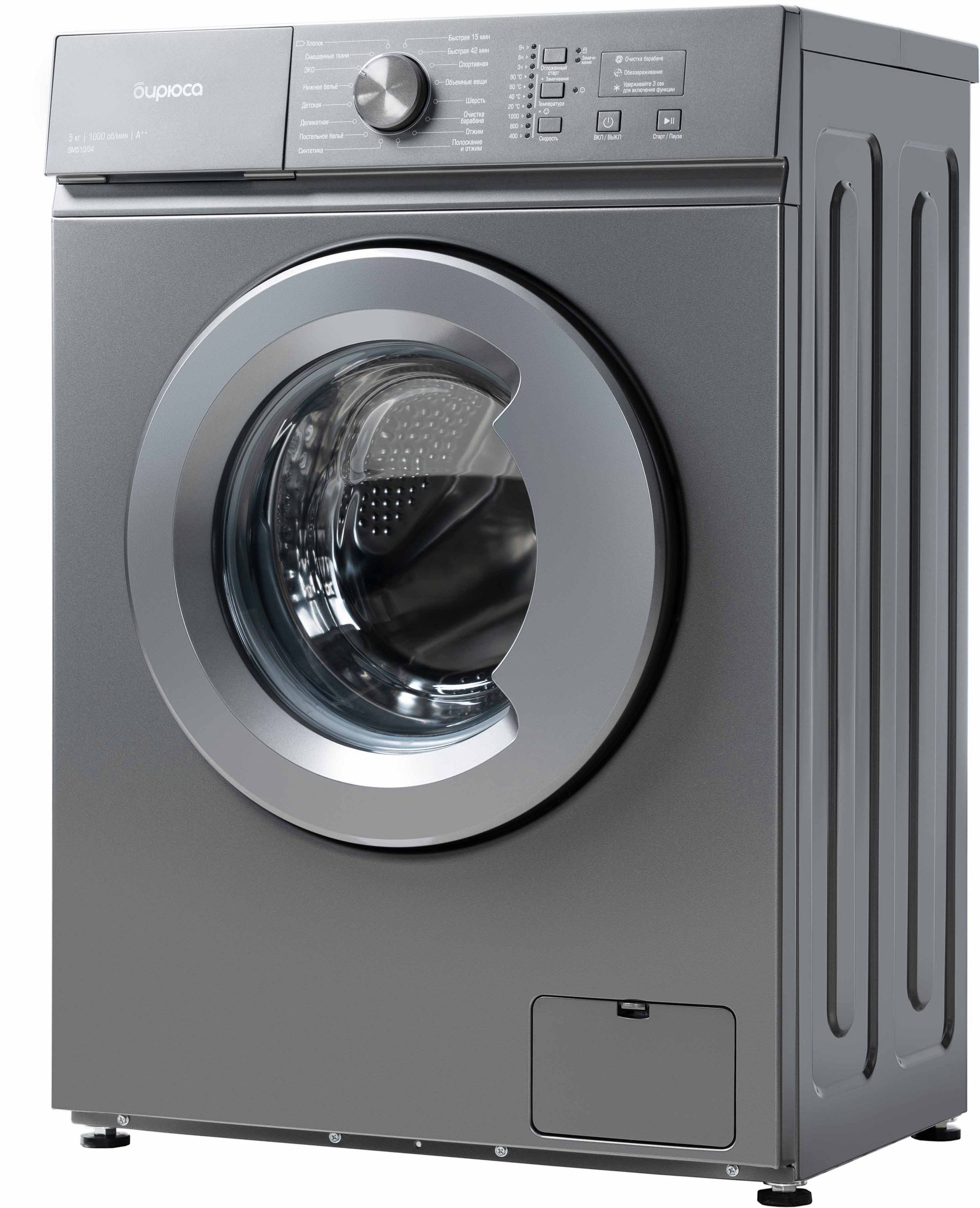 стиральная машина бирюса wm-sm510/04 m, купить в Красноярске стиральная машина бирюса wm-sm510/04 m,  купить в Красноярске дешево стиральная машина бирюса wm-sm510/04 m, купить в Красноярске минимальной цене стиральная машина бирюса wm-sm510/04 m