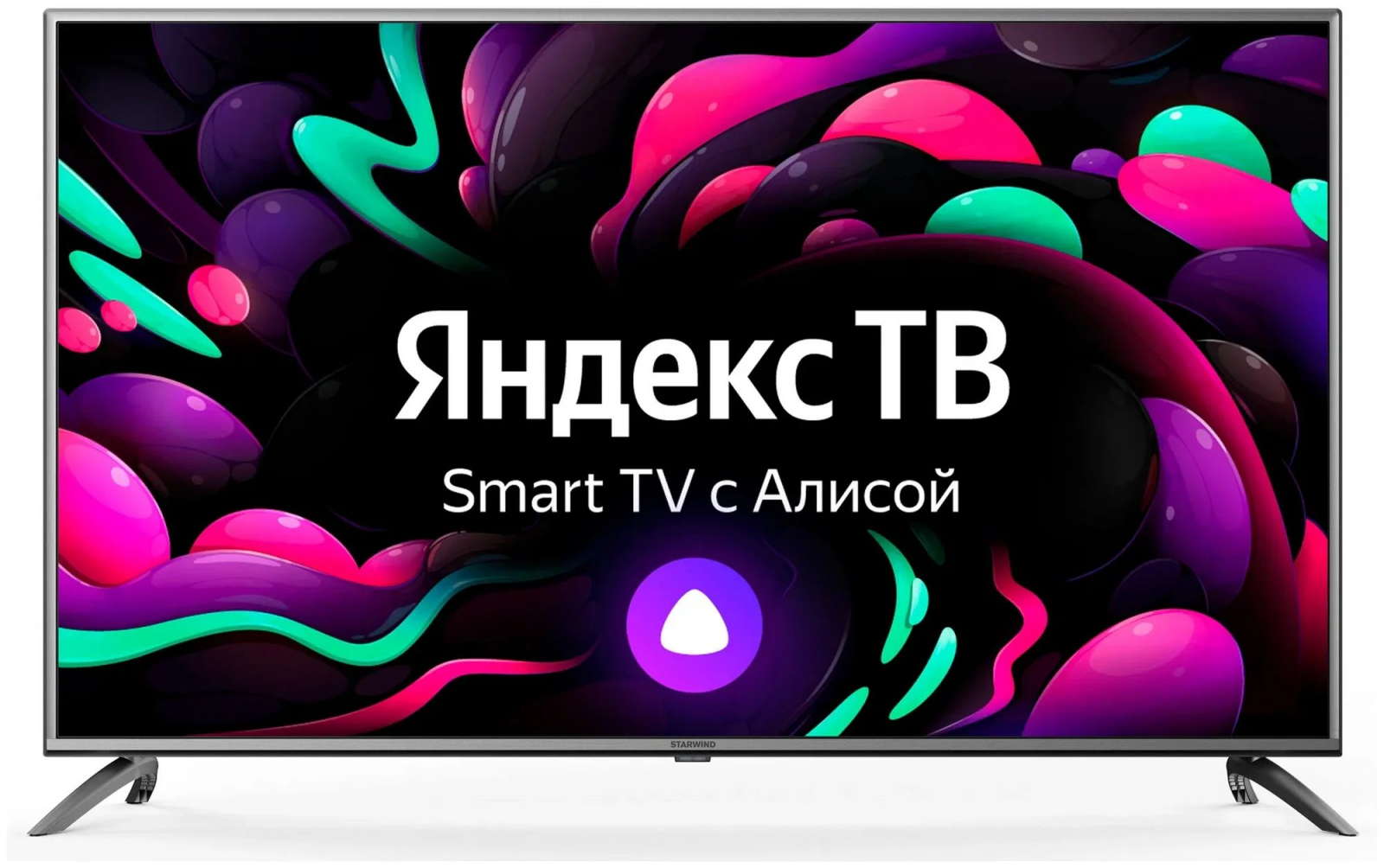 led телевизор starwind sw-led55ug400, купить в Красноярске led телевизор starwind sw-led55ug400,  купить в Красноярске дешево led телевизор starwind sw-led55ug400, купить в Красноярске минимальной цене led телевизор starwind sw-led55ug400