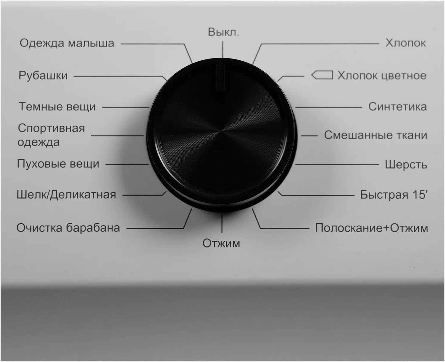 стиральная машина hisense wfvc-6010, купить в Красноярске стиральная машина hisense wfvc-6010,  купить в Красноярске дешево стиральная машина hisense wfvc-6010, купить в Красноярске минимальной цене стиральная машина hisense wfvc-6010