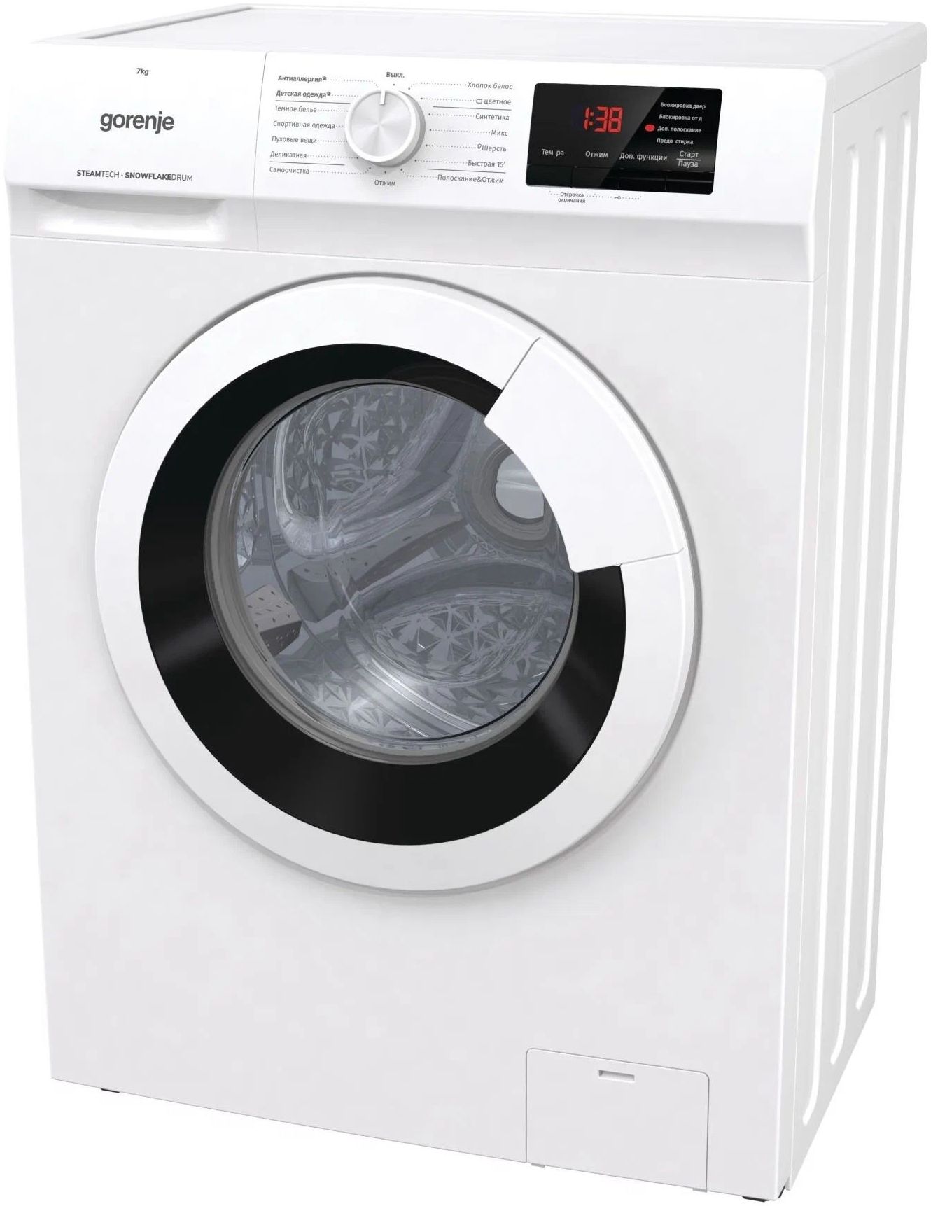 стиральная машина gorenje whe72sfs, купить в Красноярске стиральная машина gorenje whe72sfs,  купить в Красноярске дешево стиральная машина gorenje whe72sfs, купить в Красноярске минимальной цене стиральная машина gorenje whe72sfs