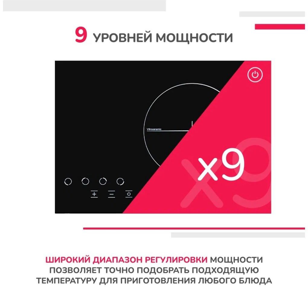 варочная панель simfer h60d14b020, купить в Красноярске варочная панель simfer h60d14b020,  купить в Красноярске дешево варочная панель simfer h60d14b020, купить в Красноярске минимальной цене варочная панель simfer h60d14b020