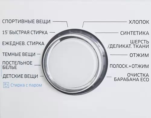 стиральная машина samsung ww60j30g0lw, купить в Красноярске стиральная машина samsung ww60j30g0lw,  купить в Красноярске дешево стиральная машина samsung ww60j30g0lw, купить в Красноярске минимальной цене стиральная машина samsung ww60j30g0lw