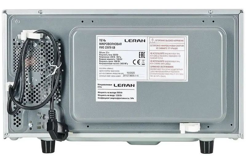 микроволновая печь leran fmo 23x70 gb, купить в Красноярске микроволновая печь leran fmo 23x70 gb,  купить в Красноярске дешево микроволновая печь leran fmo 23x70 gb, купить в Красноярске минимальной цене микроволновая печь leran fmo 23x70 gb