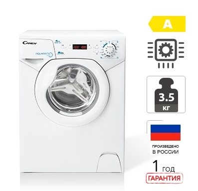 стиральная машина candy aqua 1d835-07, купить в Красноярске стиральная машина candy aqua 1d835-07,  купить в Красноярске дешево стиральная машина candy aqua 1d835-07, купить в Красноярске минимальной цене стиральная машина candy aqua 1d835-07