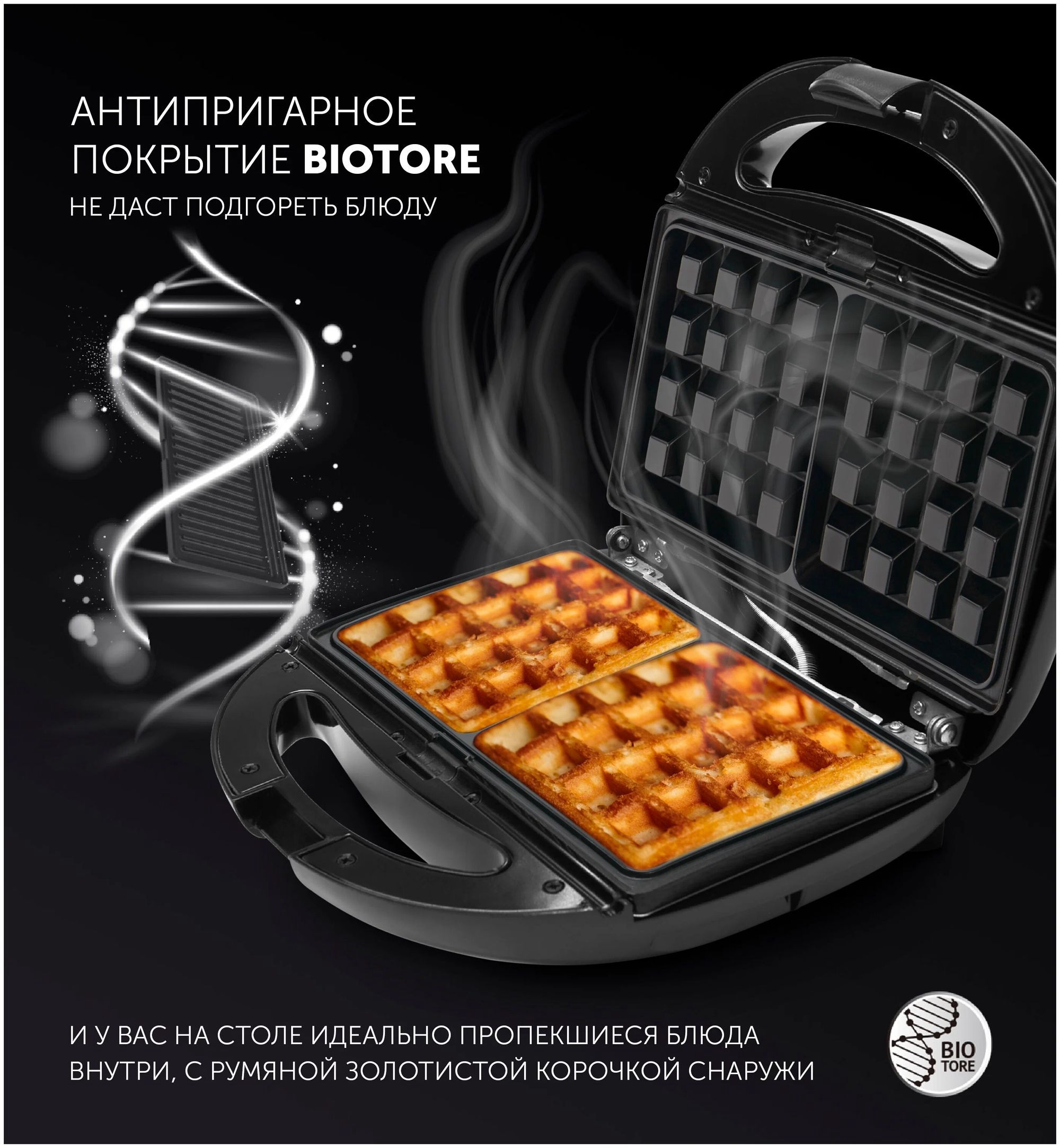 мультипекарь polaris pst 0203, купить в Красноярске мультипекарь polaris pst 0203,  купить в Красноярске дешево мультипекарь polaris pst 0203, купить в Красноярске минимальной цене мультипекарь polaris pst 0203