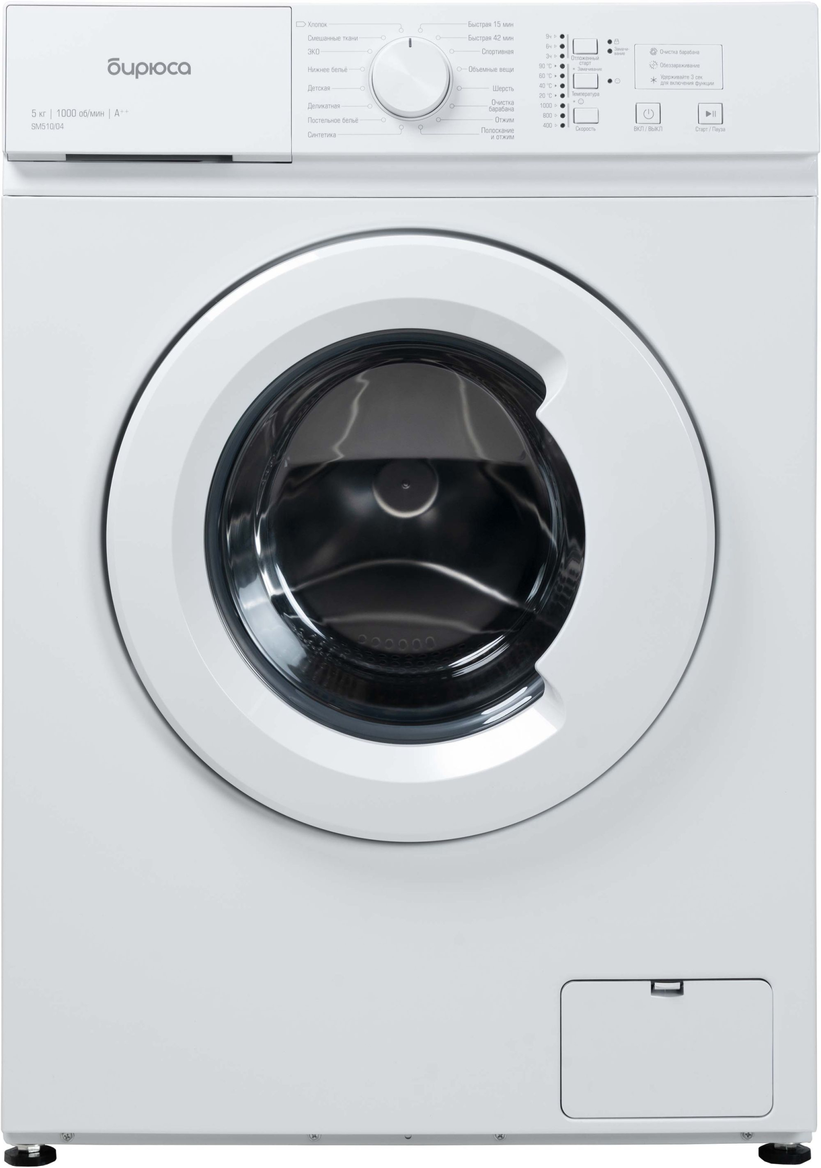 стиральная машина бирюса wm-sm510/04, купить в Красноярске стиральная машина бирюса wm-sm510/04,  купить в Красноярске дешево стиральная машина бирюса wm-sm510/04, купить в Красноярске минимальной цене стиральная машина бирюса wm-sm510/04