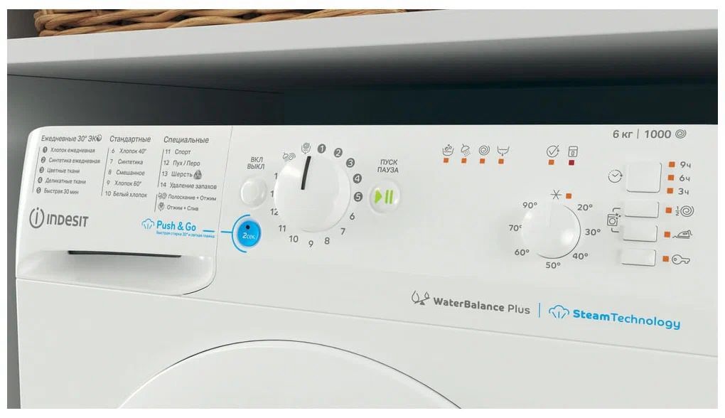 стиральная машина indesit bwsb 61051 wwv, купить в Красноярске стиральная машина indesit bwsb 61051 wwv,  купить в Красноярске дешево стиральная машина indesit bwsb 61051 wwv, купить в Красноярске минимальной цене стиральная машина indesit bwsb 61051 wwv