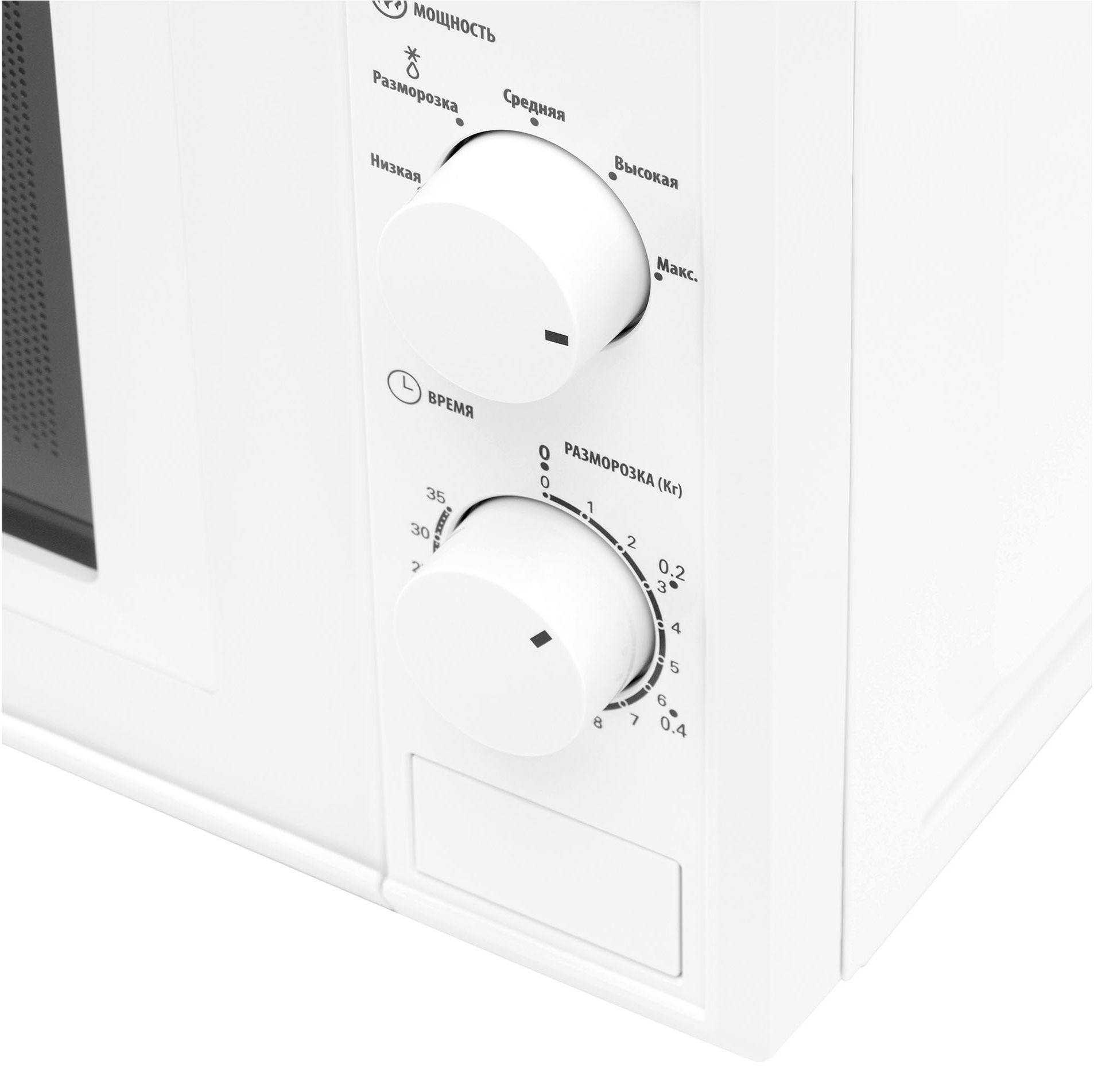 микроволновая печь sunwind sun-mw051, купить в Красноярске микроволновая печь sunwind sun-mw051,  купить в Красноярске дешево микроволновая печь sunwind sun-mw051, купить в Красноярске минимальной цене микроволновая печь sunwind sun-mw051