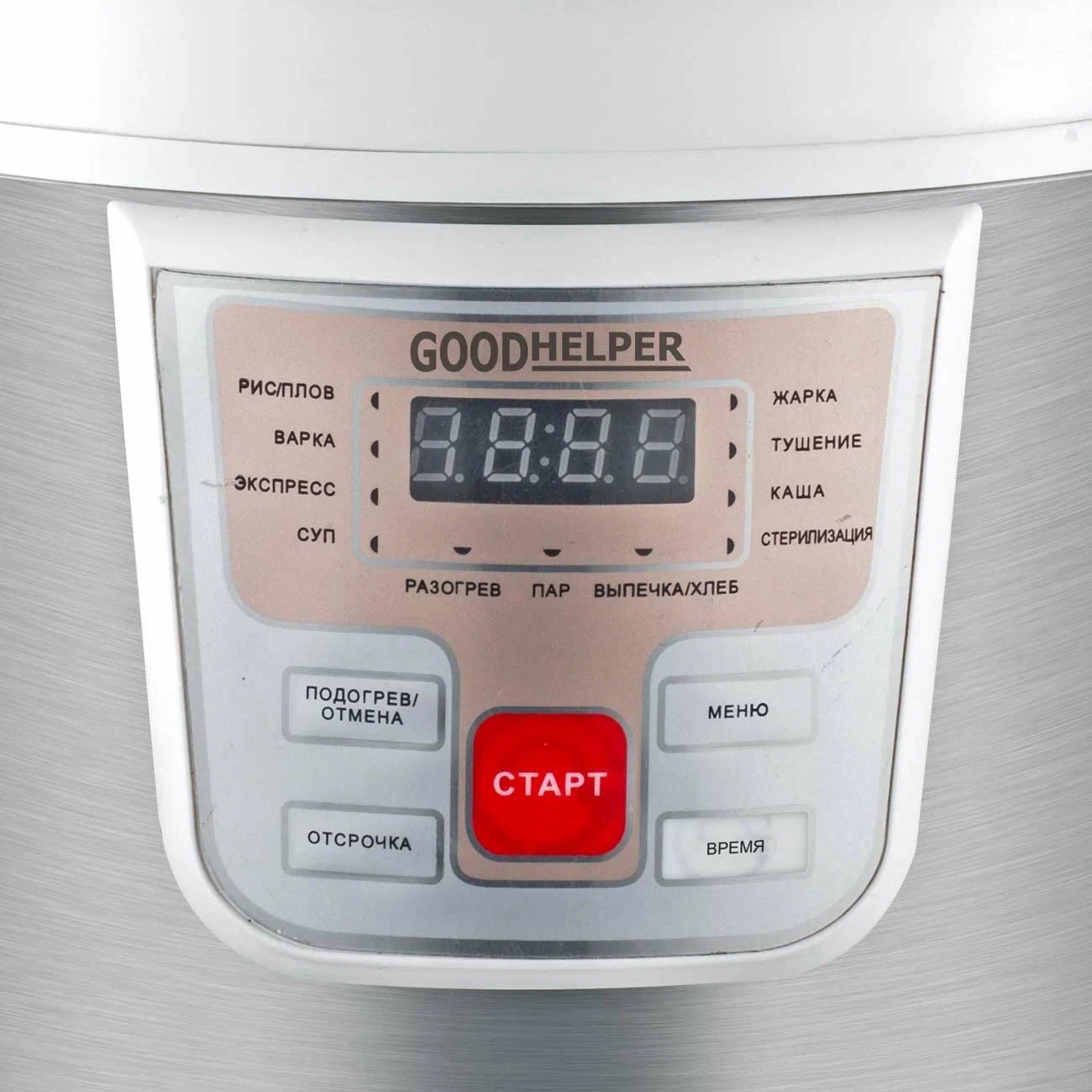 мультиварка goodhelper mc-5111, купить в Красноярске мультиварка goodhelper mc-5111,  купить в Красноярске дешево мультиварка goodhelper mc-5111, купить в Красноярске минимальной цене мультиварка goodhelper mc-5111