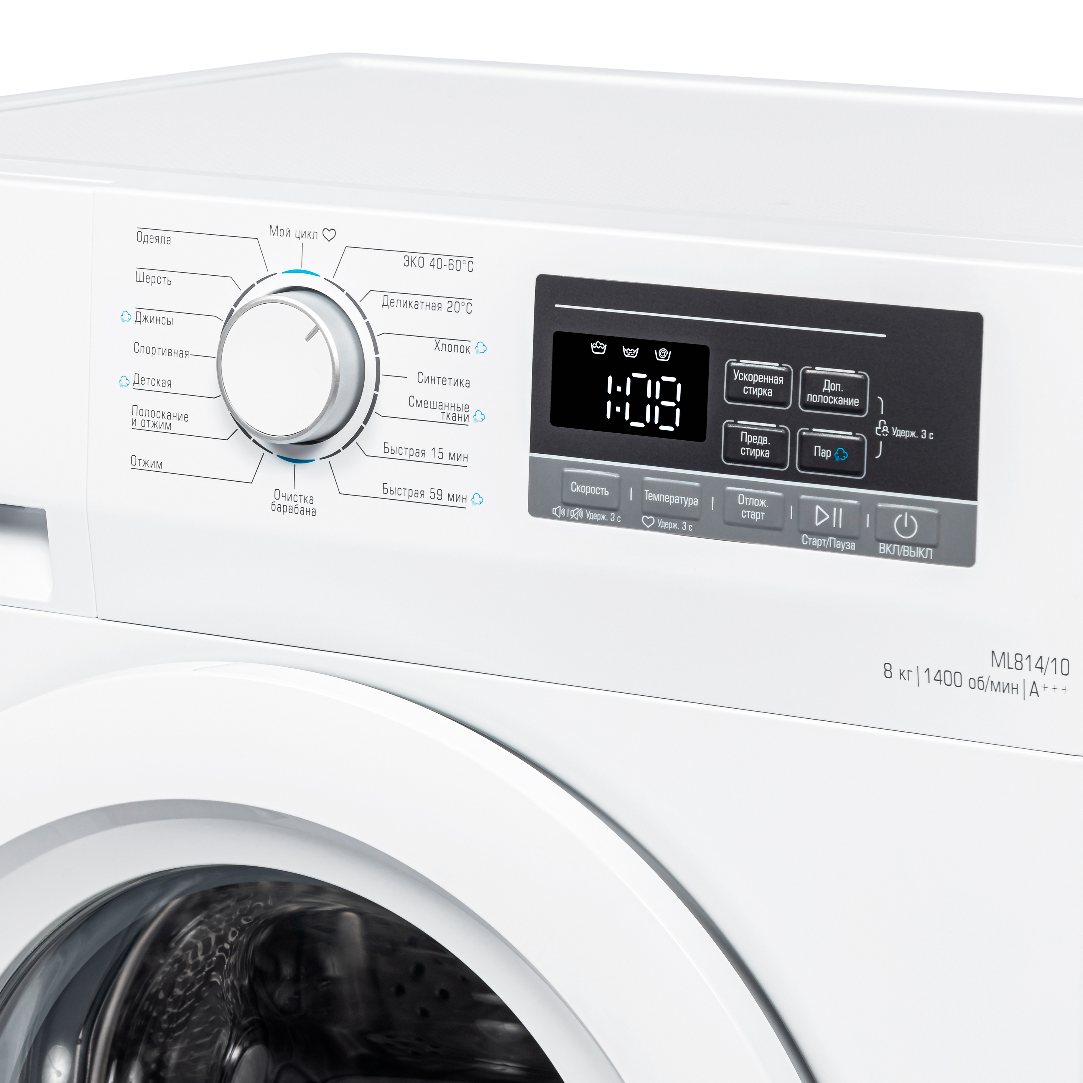стиральная машина бирюса wm-ml814/10, купить в Красноярске стиральная машина бирюса wm-ml814/10,  купить в Красноярске дешево стиральная машина бирюса wm-ml814/10, купить в Красноярске минимальной цене стиральная машина бирюса wm-ml814/10