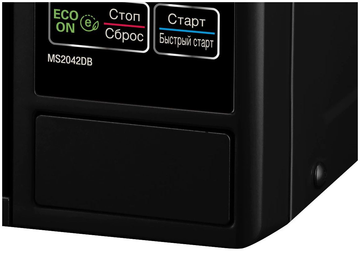 микроволновая печь lg ms2042db, купить в Красноярске микроволновая печь lg ms2042db,  купить в Красноярске дешево микроволновая печь lg ms2042db, купить в Красноярске минимальной цене микроволновая печь lg ms2042db