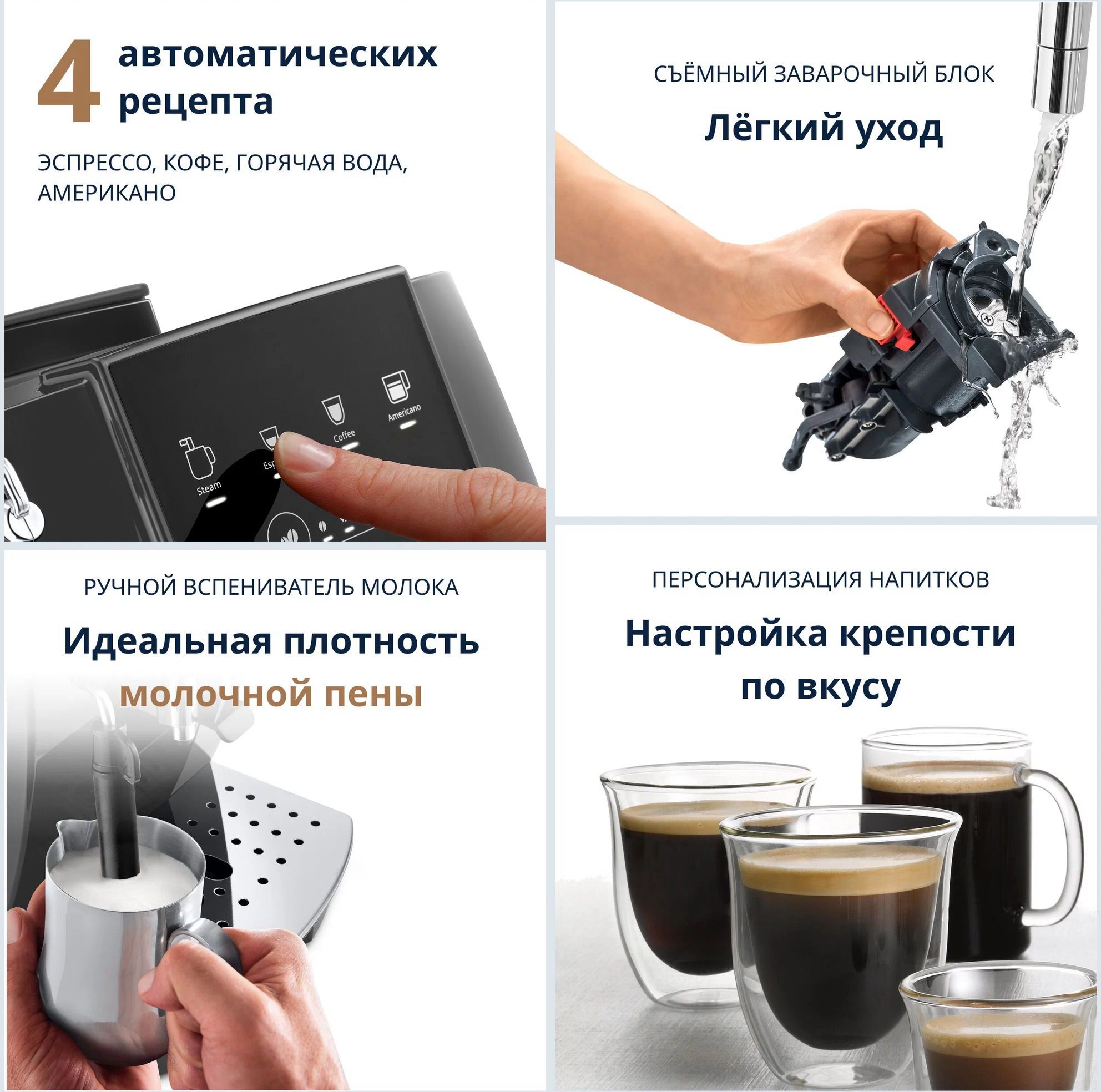 кофемашина delonghi ecam220.22.gb, купить в Красноярске кофемашина delonghi ecam220.22.gb,  купить в Красноярске дешево кофемашина delonghi ecam220.22.gb, купить в Красноярске минимальной цене кофемашина delonghi ecam220.22.gb