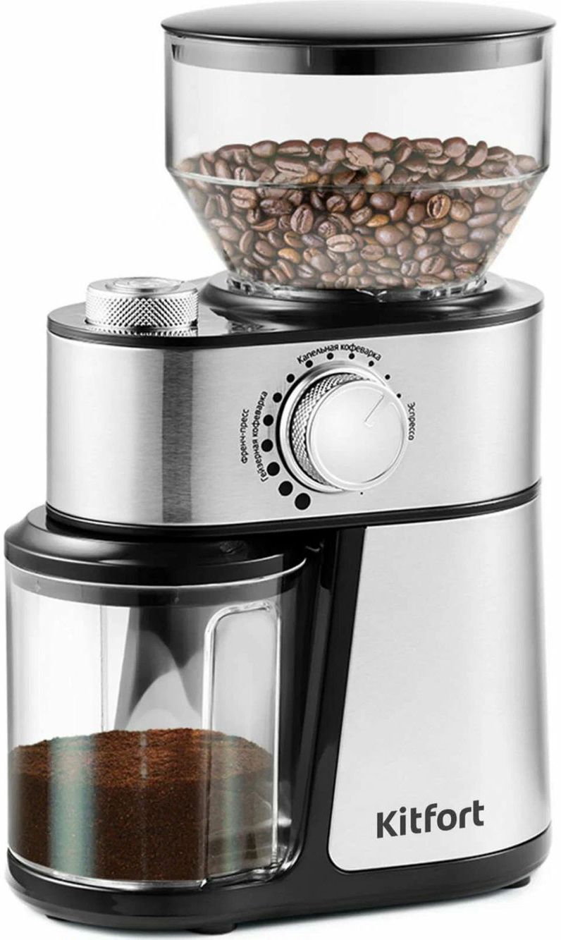 кофемолка kitfort kt-717, купить в Красноярске кофемолка kitfort kt-717,  купить в Красноярске дешево кофемолка kitfort kt-717, купить в Красноярске минимальной цене кофемолка kitfort kt-717