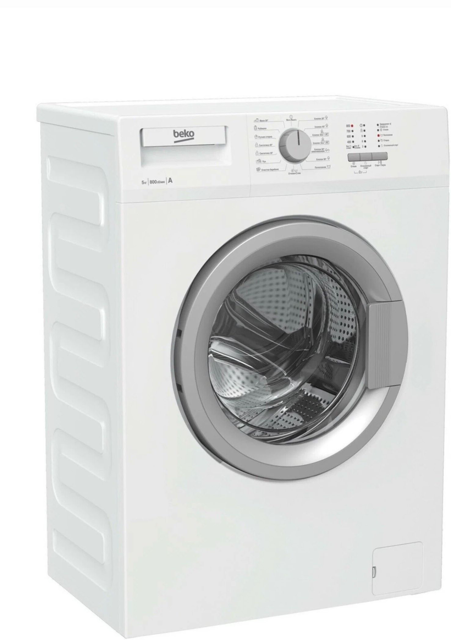 стиральная машина beko wrs54p1bsw, купить в Красноярске стиральная машина beko wrs54p1bsw,  купить в Красноярске дешево стиральная машина beko wrs54p1bsw, купить в Красноярске минимальной цене стиральная машина beko wrs54p1bsw