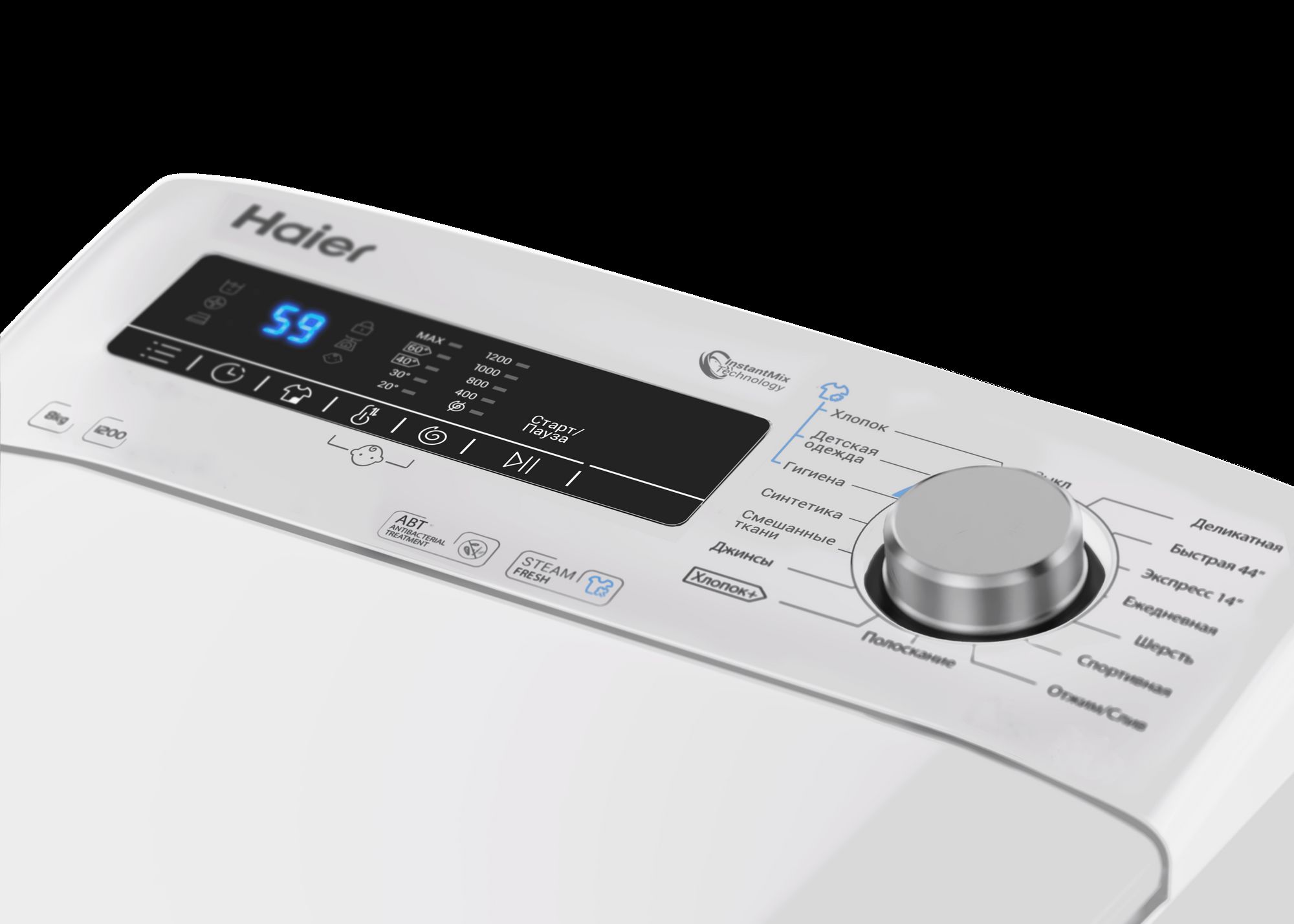стиральная машина haier rtxs g382tm/1-07, купить в Красноярске стиральная машина haier rtxs g382tm/1-07,  купить в Красноярске дешево стиральная машина haier rtxs g382tm/1-07, купить в Красноярске минимальной цене стиральная машина haier rtxs g382tm/1-07