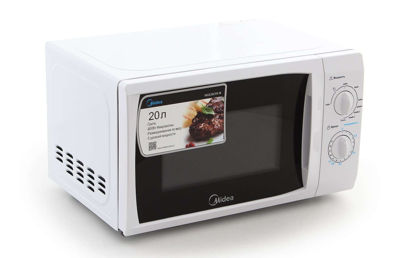 микроволновая печь midea mm720caa, купить в Красноярске микроволновая печь midea mm720caa,  купить в Красноярске дешево микроволновая печь midea mm720caa, купить в Красноярске минимальной цене микроволновая печь midea mm720caa