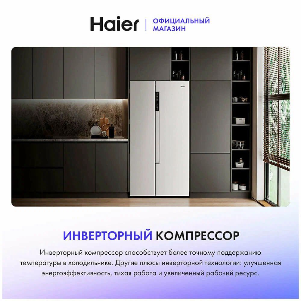 холодильник haier hrf-522dw6ru, купить в Красноярске холодильник haier hrf-522dw6ru,  купить в Красноярске дешево холодильник haier hrf-522dw6ru, купить в Красноярске минимальной цене холодильник haier hrf-522dw6ru