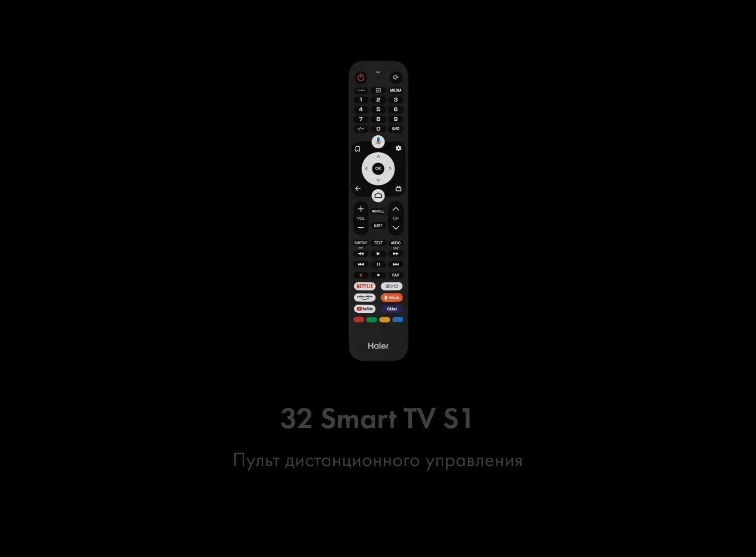 led телевизор haier 32 smart tv s1, купить в Красноярске led телевизор haier 32 smart tv s1,  купить в Красноярске дешево led телевизор haier 32 smart tv s1, купить в Красноярске минимальной цене led телевизор haier 32 smart tv s1