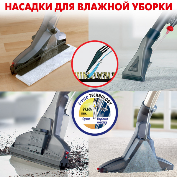 пылесос thomas tho twin t2 788 540, купить в Красноярске пылесос thomas tho twin t2 788 540,  купить в Красноярске дешево пылесос thomas tho twin t2 788 540, купить в Красноярске минимальной цене пылесос thomas tho twin t2 788 540