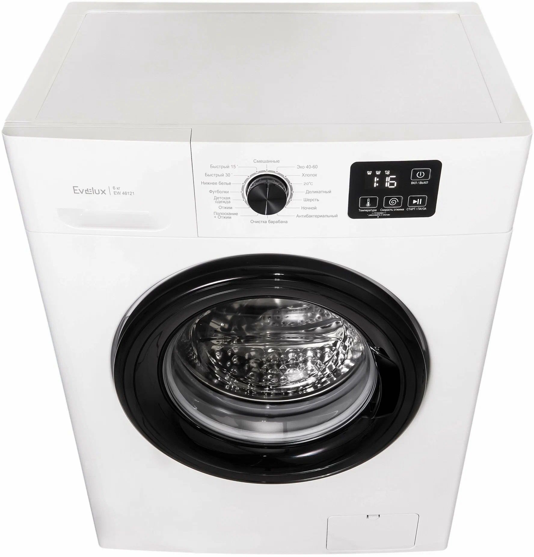 стиральная машина evelux ew-46121, купить в Красноярске стиральная машина evelux ew-46121,  купить в Красноярске дешево стиральная машина evelux ew-46121, купить в Красноярске минимальной цене стиральная машина evelux ew-46121