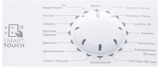 стиральная машина candy cst g270l/1-07, купить в Красноярске стиральная машина candy cst g270l/1-07,  купить в Красноярске дешево стиральная машина candy cst g270l/1-07, купить в Красноярске минимальной цене стиральная машина candy cst g270l/1-07