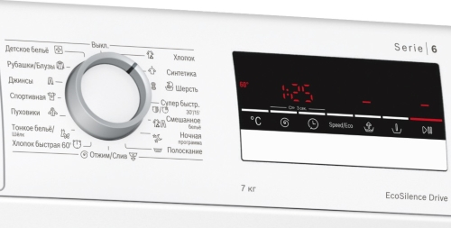 стиральная машина bosch wll24267oe, купить в Красноярске стиральная машина bosch wll24267oe,  купить в Красноярске дешево стиральная машина bosch wll24267oe, купить в Красноярске минимальной цене стиральная машина bosch wll24267oe