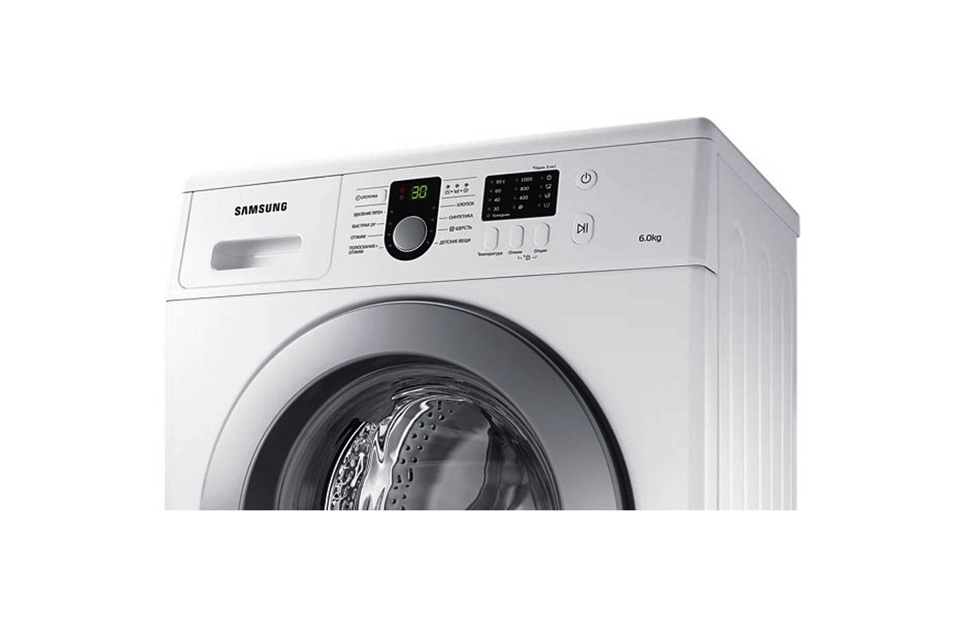 стиральная машина samsung wf8590nlw9, купить в Красноярске стиральная машина samsung wf8590nlw9,  купить в Красноярске дешево стиральная машина samsung wf8590nlw9, купить в Красноярске минимальной цене стиральная машина samsung wf8590nlw9