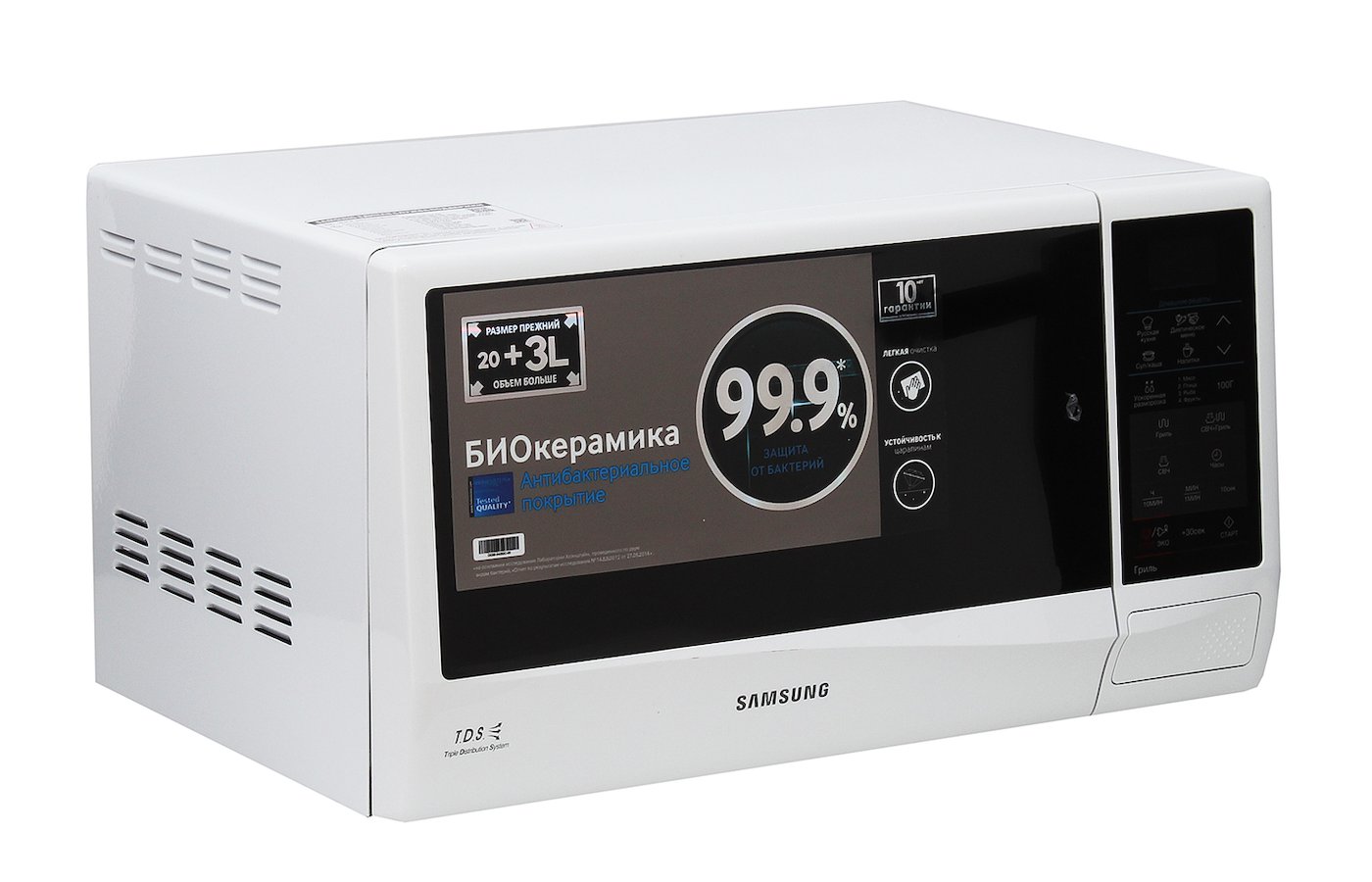 микроволновая печь samsung ge83krw-2, купить в Красноярске микроволновая печь samsung ge83krw-2,  купить в Красноярске дешево микроволновая печь samsung ge83krw-2, купить в Красноярске минимальной цене микроволновая печь samsung ge83krw-2