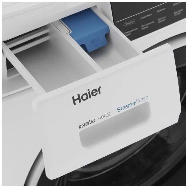 стиральная машина haier hw80-bp14969b, купить в Красноярске стиральная машина haier hw80-bp14969b,  купить в Красноярске дешево стиральная машина haier hw80-bp14969b, купить в Красноярске минимальной цене стиральная машина haier hw80-bp14969b