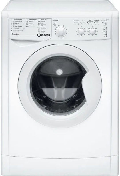 стиральная машина indesit iwsc 5105 (cis), купить в Красноярске стиральная машина indesit iwsc 5105 (cis),  купить в Красноярске дешево стиральная машина indesit iwsc 5105 (cis), купить в Красноярске минимальной цене стиральная машина indesit iwsc 5105 (cis)