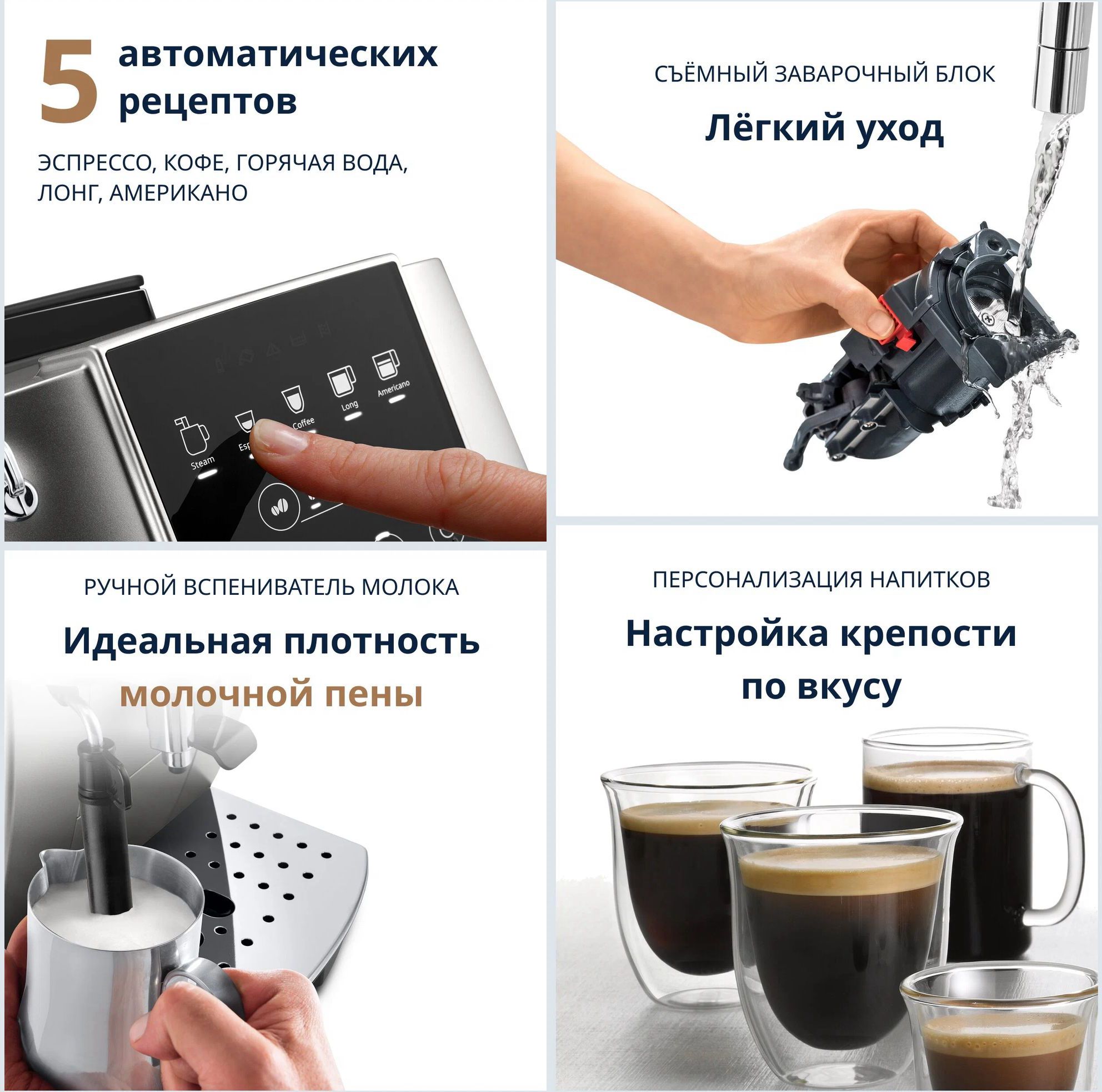 кофемашина delonghi ecam220.30.sb, купить в Красноярске кофемашина delonghi ecam220.30.sb,  купить в Красноярске дешево кофемашина delonghi ecam220.30.sb, купить в Красноярске минимальной цене кофемашина delonghi ecam220.30.sb