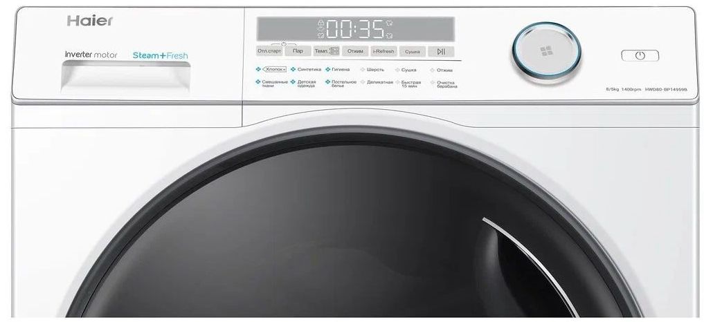 стиральная машина haier hwd80-bp14959b, купить в Красноярске стиральная машина haier hwd80-bp14959b,  купить в Красноярске дешево стиральная машина haier hwd80-bp14959b, купить в Красноярске минимальной цене стиральная машина haier hwd80-bp14959b
