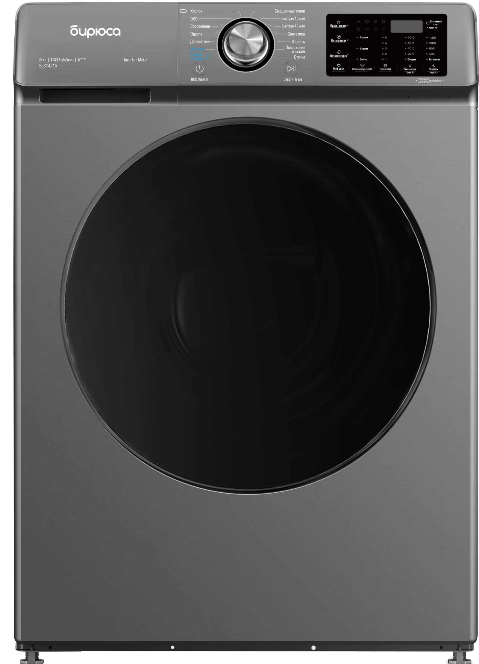 стиральная машина бирюса wm-sl814/15, купить в Красноярске стиральная машина бирюса wm-sl814/15,  купить в Красноярске дешево стиральная машина бирюса wm-sl814/15, купить в Красноярске минимальной цене стиральная машина бирюса wm-sl814/15