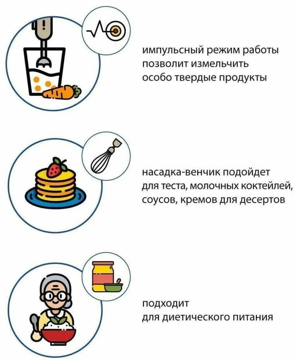 блендер погружной econ eco-232hb, купить в Красноярске блендер погружной econ eco-232hb,  купить в Красноярске дешево блендер погружной econ eco-232hb, купить в Красноярске минимальной цене блендер погружной econ eco-232hb