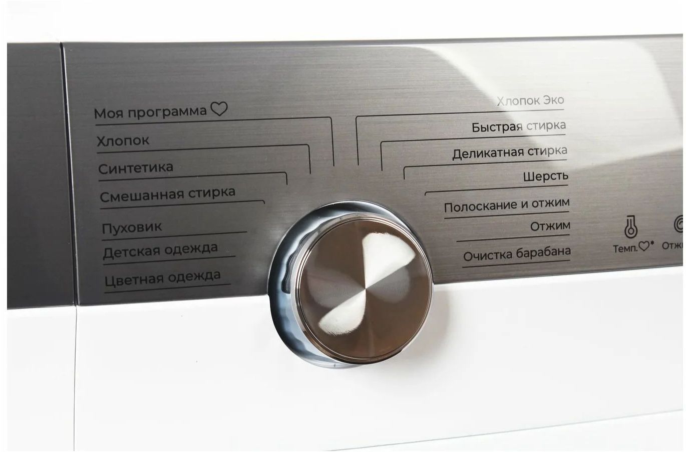 стиральная машина leran wms 78148 wsd2, купить в Красноярске стиральная машина leran wms 78148 wsd2,  купить в Красноярске дешево стиральная машина leran wms 78148 wsd2, купить в Красноярске минимальной цене стиральная машина leran wms 78148 wsd2