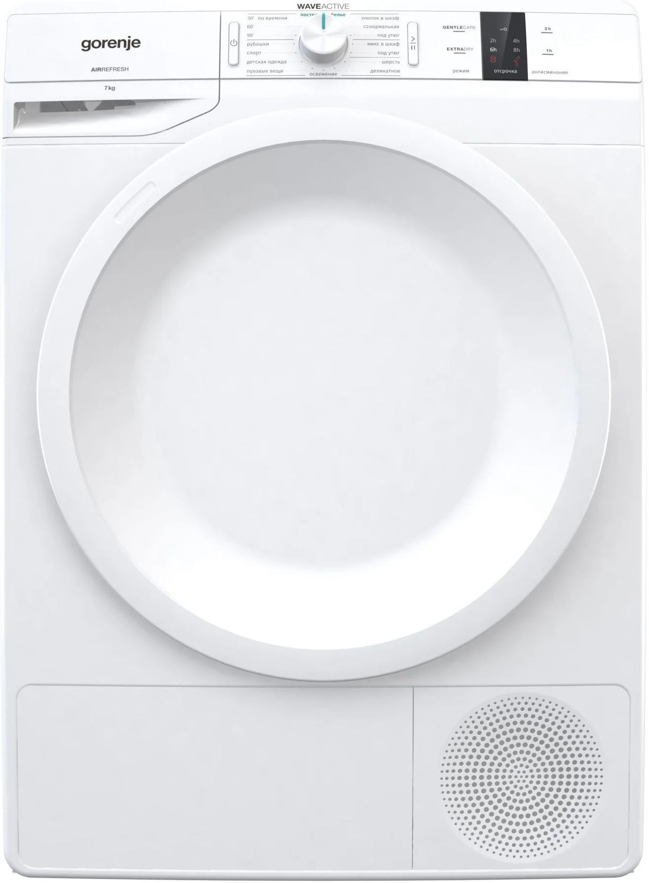 сушильная машина gorenje dp7b, купить в Красноярске сушильная машина gorenje dp7b,  купить в Красноярске дешево сушильная машина gorenje dp7b, купить в Красноярске минимальной цене сушильная машина gorenje dp7b