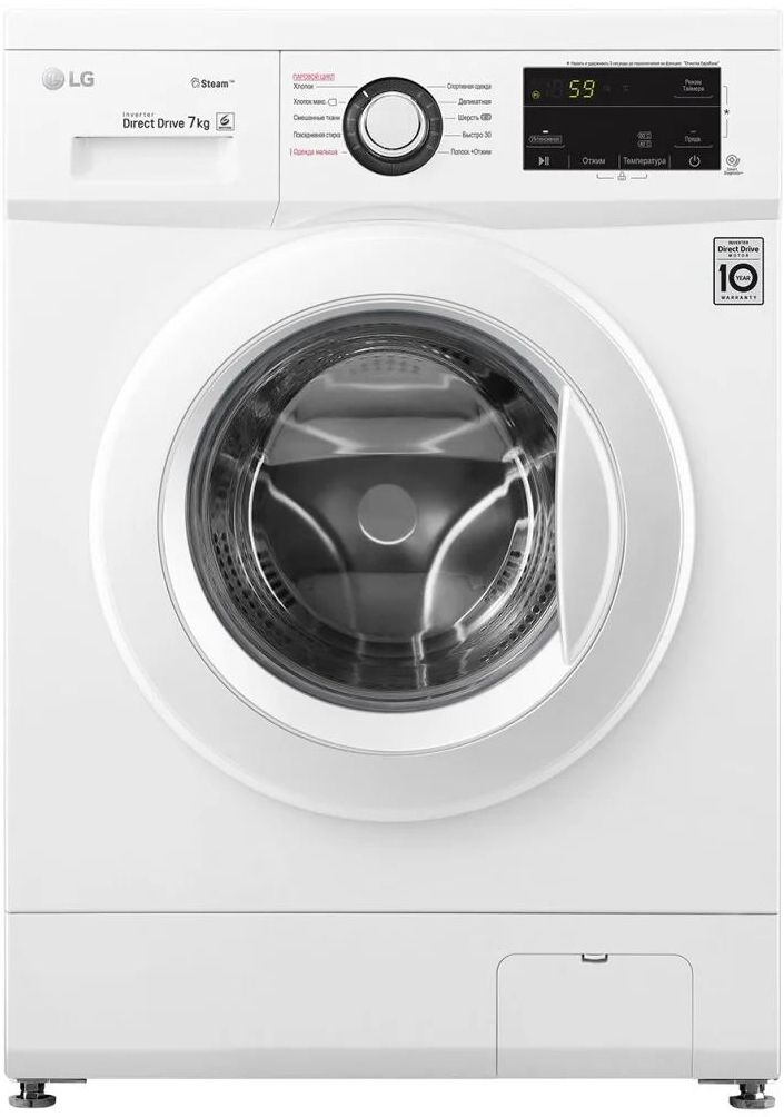 стиральная машина lg f2j3hs0w, купить в Красноярске стиральная машина lg f2j3hs0w,  купить в Красноярске дешево стиральная машина lg f2j3hs0w, купить в Красноярске минимальной цене стиральная машина lg f2j3hs0w