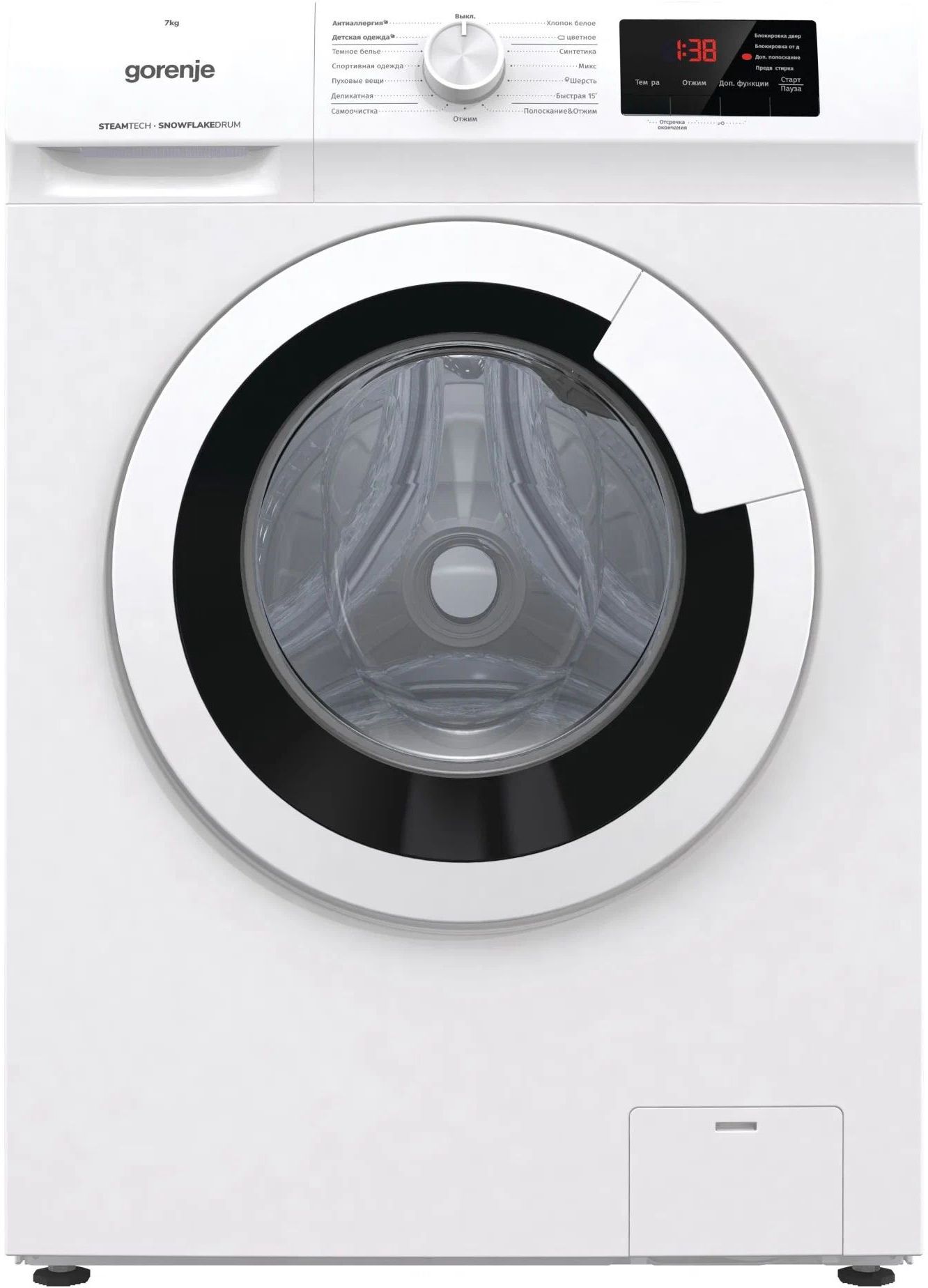 стиральная машина gorenje whe72sfs, купить в Красноярске стиральная машина gorenje whe72sfs,  купить в Красноярске дешево стиральная машина gorenje whe72sfs, купить в Красноярске минимальной цене стиральная машина gorenje whe72sfs