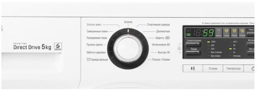 стиральная машина lg fh0b8ld6, купить в Красноярске стиральная машина lg fh0b8ld6,  купить в Красноярске дешево стиральная машина lg fh0b8ld6, купить в Красноярске минимальной цене стиральная машина lg fh0b8ld6