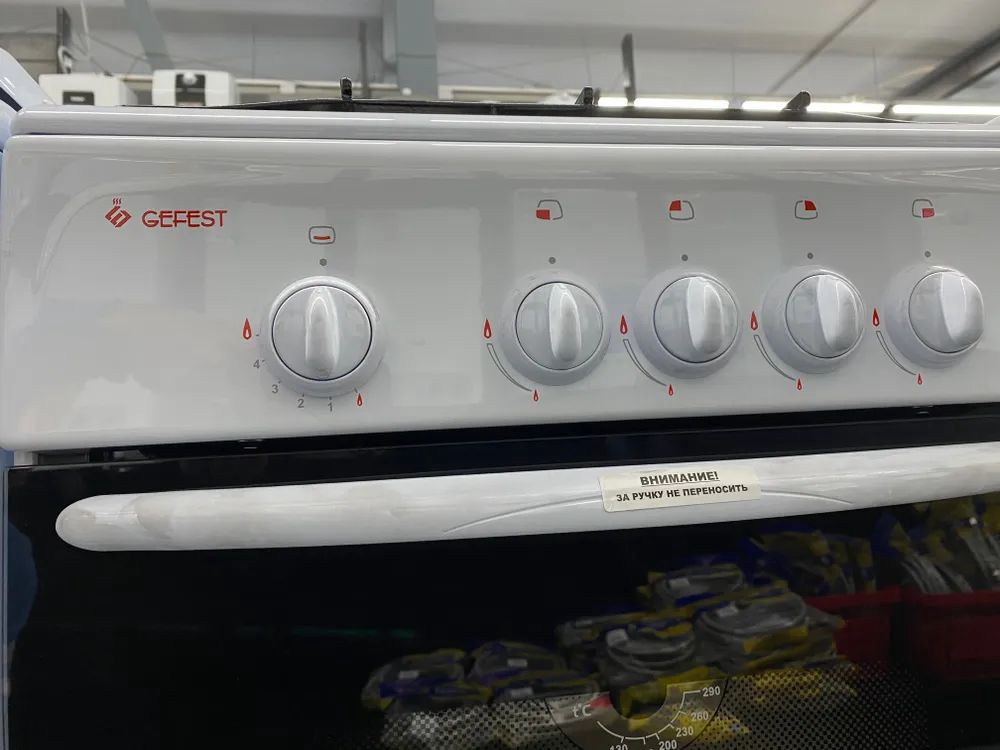 газовая плита gefest пг 3200-08 k85, купить в Красноярске газовая плита gefest пг 3200-08 k85,  купить в Красноярске дешево газовая плита gefest пг 3200-08 k85, купить в Красноярске минимальной цене газовая плита gefest пг 3200-08 k85