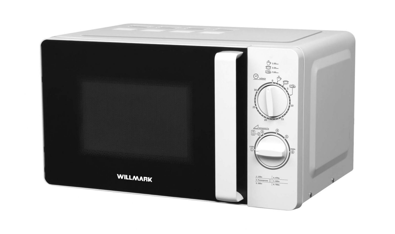 микроволновая печь willmark wmo-205mhf, купить в Красноярске микроволновая печь willmark wmo-205mhf,  купить в Красноярске дешево микроволновая печь willmark wmo-205mhf, купить в Красноярске минимальной цене микроволновая печь willmark wmo-205mhf