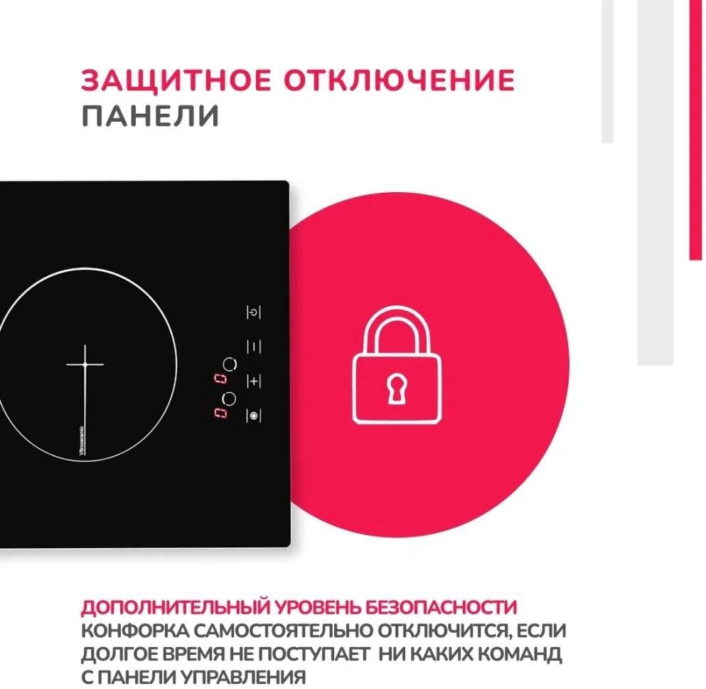 варочная панель simfer h30d12b100, купить в Красноярске варочная панель simfer h30d12b100,  купить в Красноярске дешево варочная панель simfer h30d12b100, купить в Красноярске минимальной цене варочная панель simfer h30d12b100