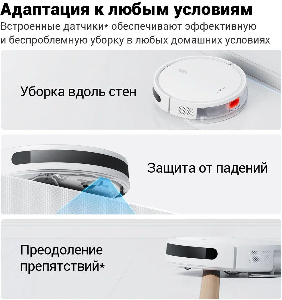 пылесос-робот xiaomi mi robot vacuum e10, купить в Красноярске пылесос-робот xiaomi mi robot vacuum e10,  купить в Красноярске дешево пылесос-робот xiaomi mi robot vacuum e10, купить в Красноярске минимальной цене пылесос-робот xiaomi mi robot vacuum e10