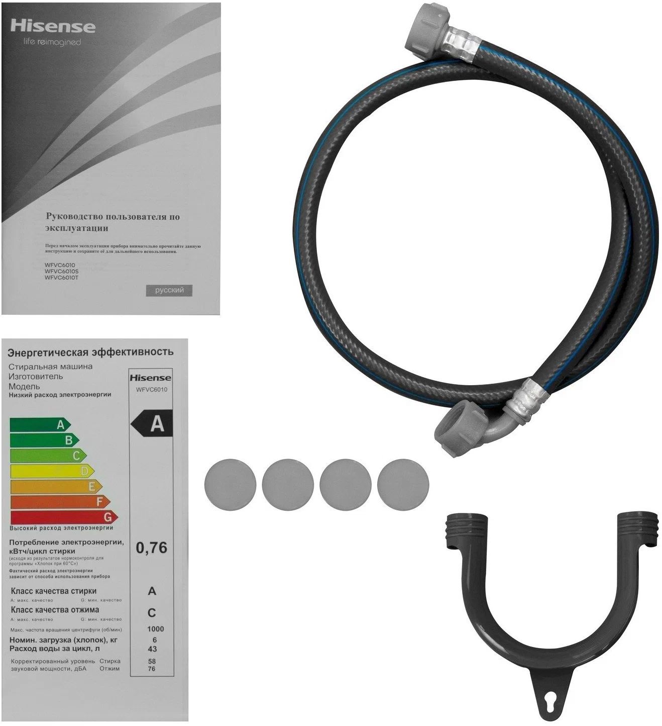 стиральная машина hisense wfvc-6010, купить в Красноярске стиральная машина hisense wfvc-6010,  купить в Красноярске дешево стиральная машина hisense wfvc-6010, купить в Красноярске минимальной цене стиральная машина hisense wfvc-6010